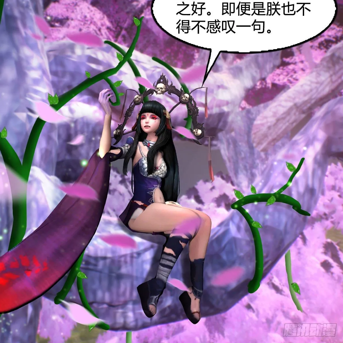 第572话：小南堕化？ 第16页