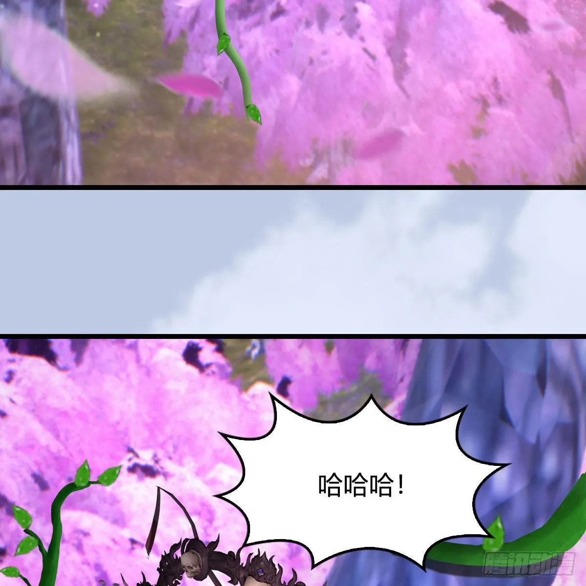 第572话：小南堕化？ 第17页