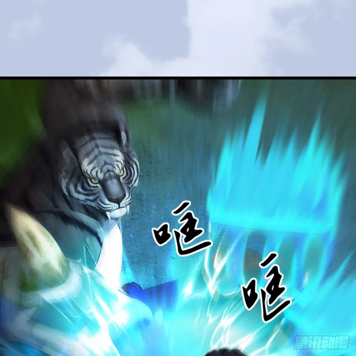 第572话：小南堕化？ 第26页
