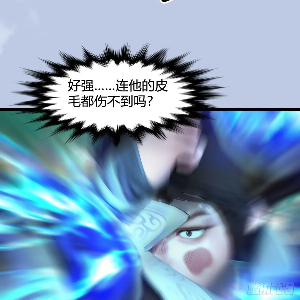 第572话：小南堕化？ 第28页