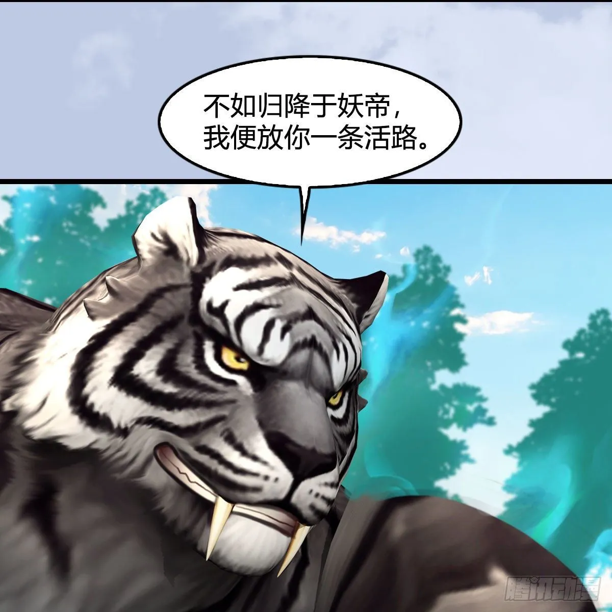 第572话：小南堕化？ 第41页