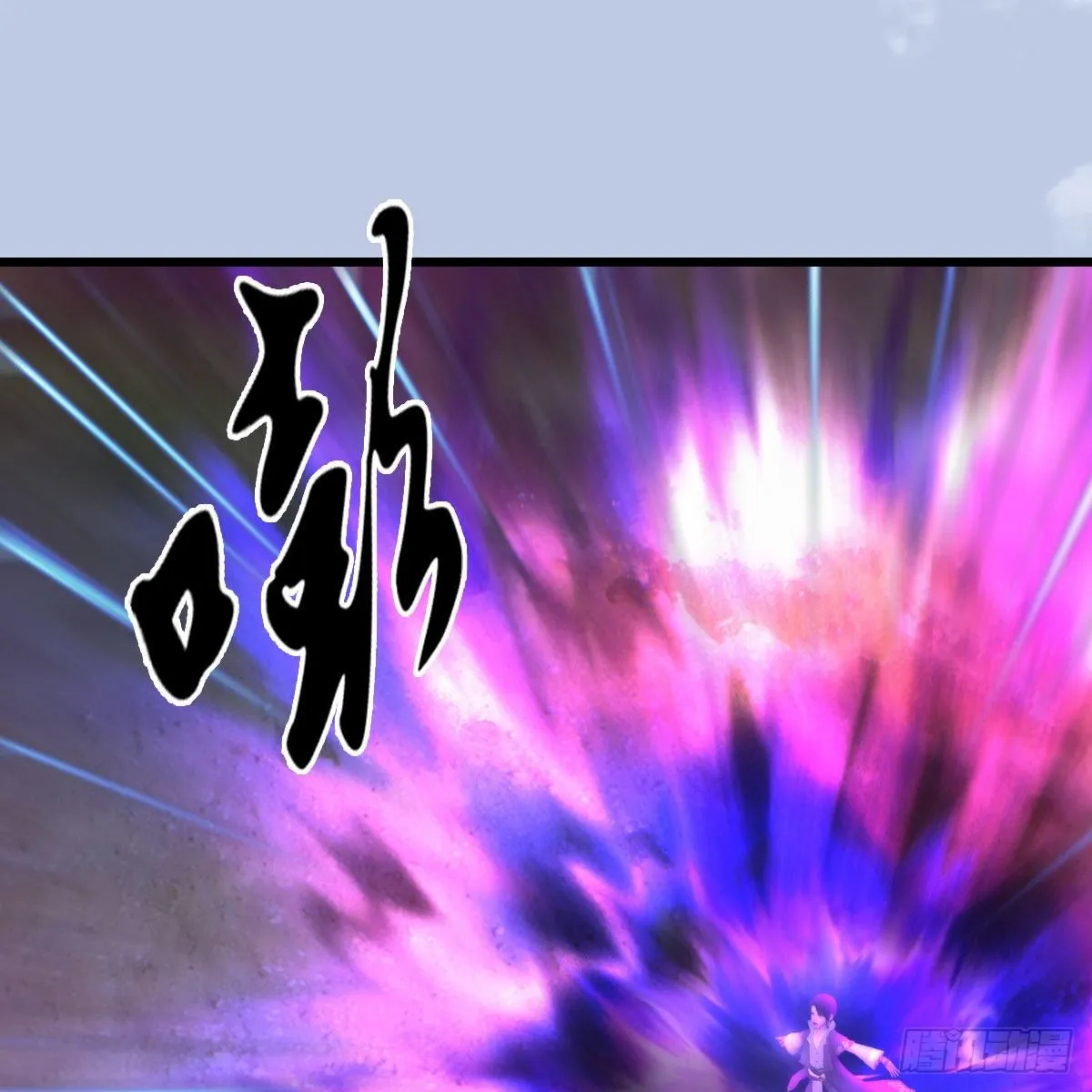 第572话：小南堕化？ 第47页