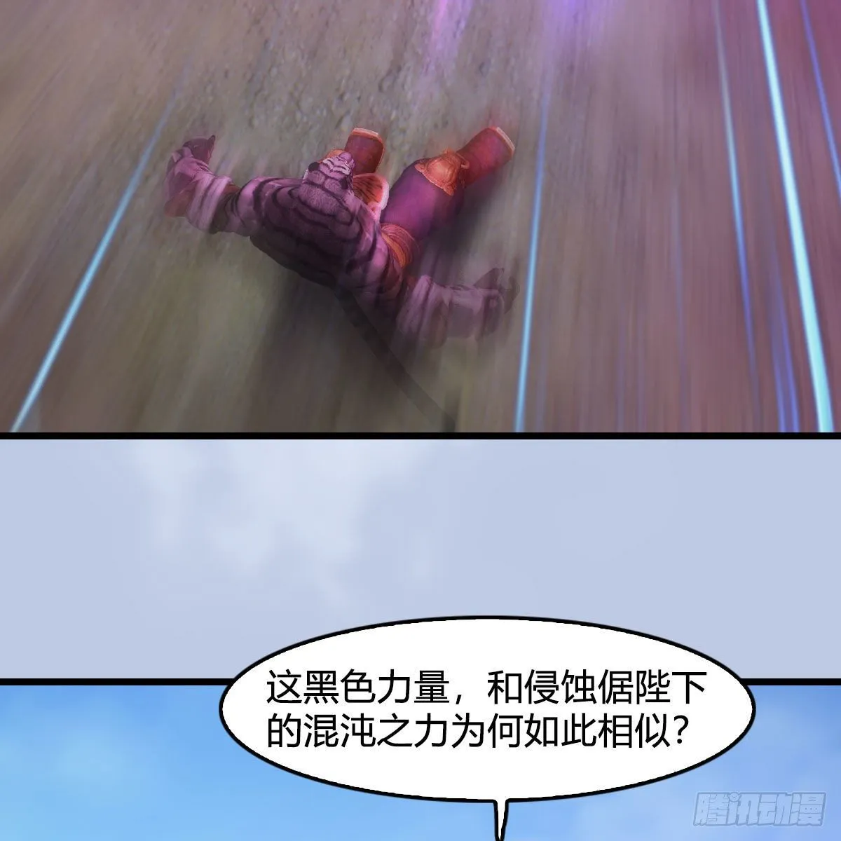 第572话：小南堕化？ 第49页