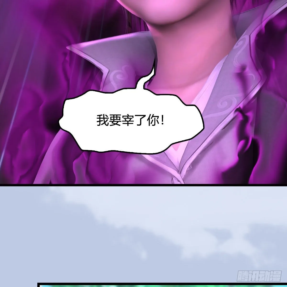 第572话：小南堕化？ 第59页