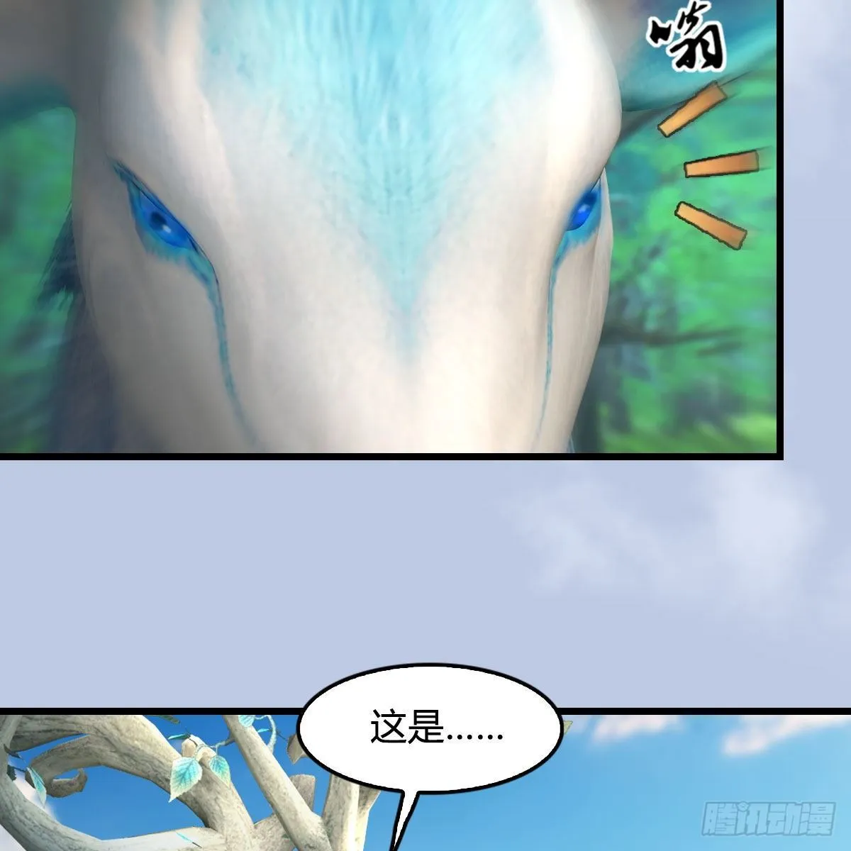 第572话：小南堕化？ 第63页