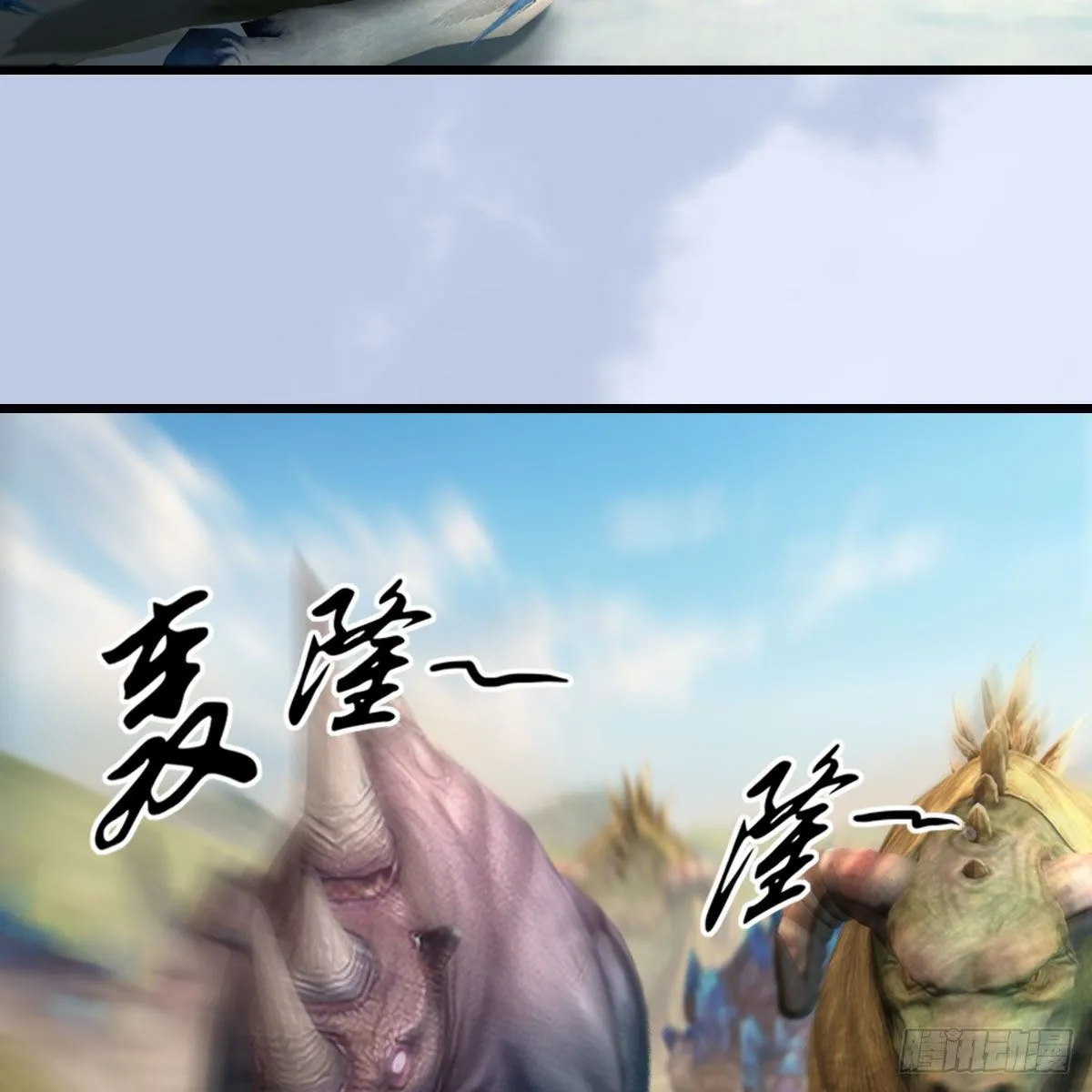 第572话：小南堕化？ 第65页