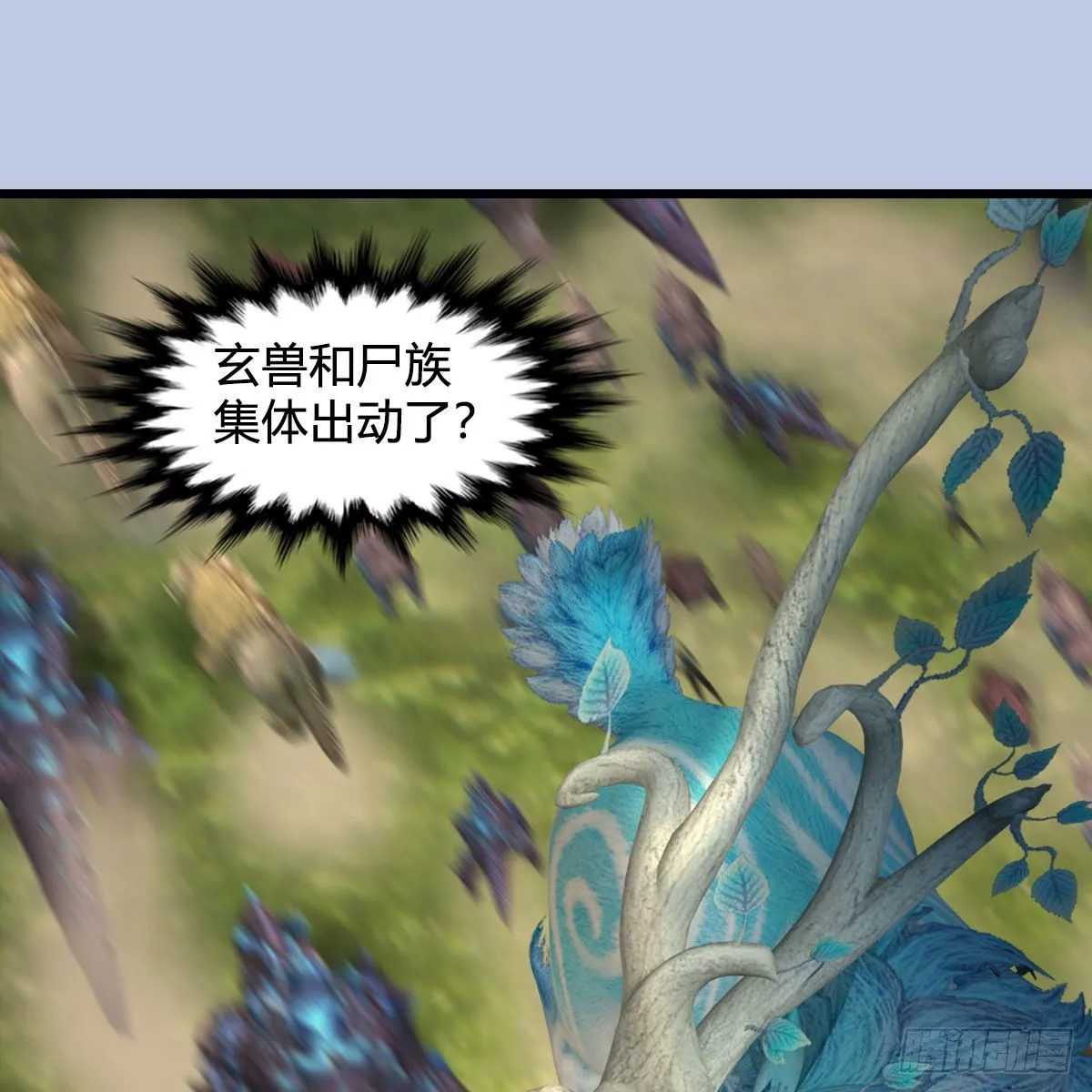 第572话：小南堕化？ 第69页