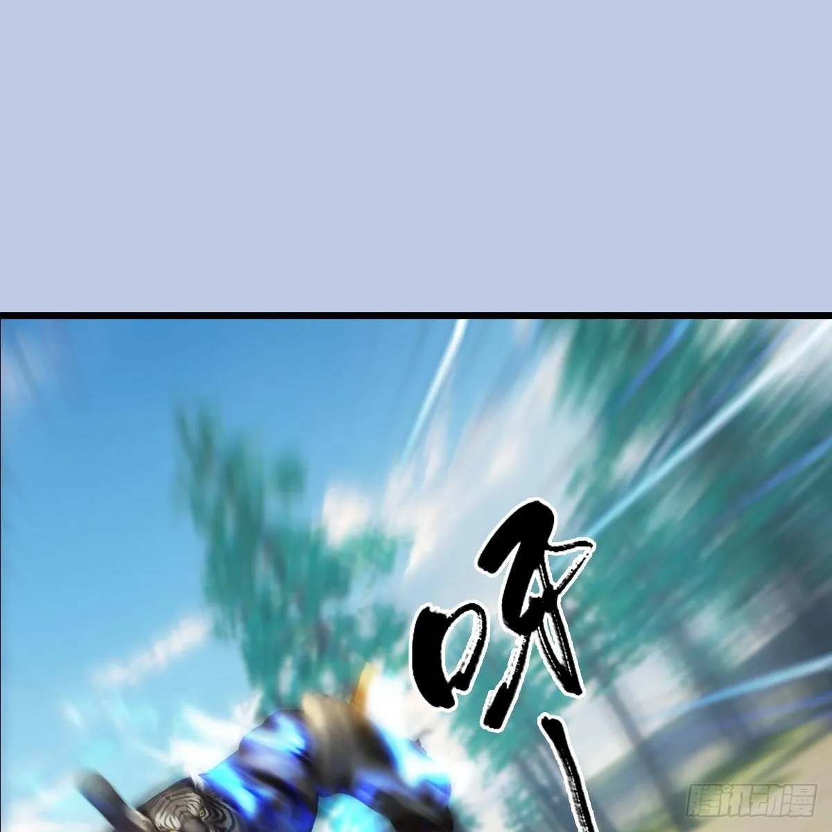 第573话：战起 第2页