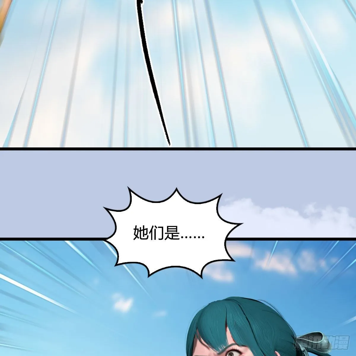 第573话：战起 第28页