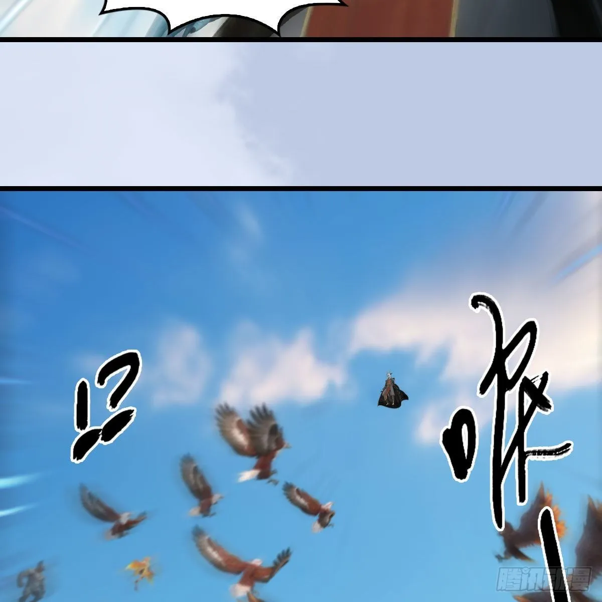 第573话：战起 第37页