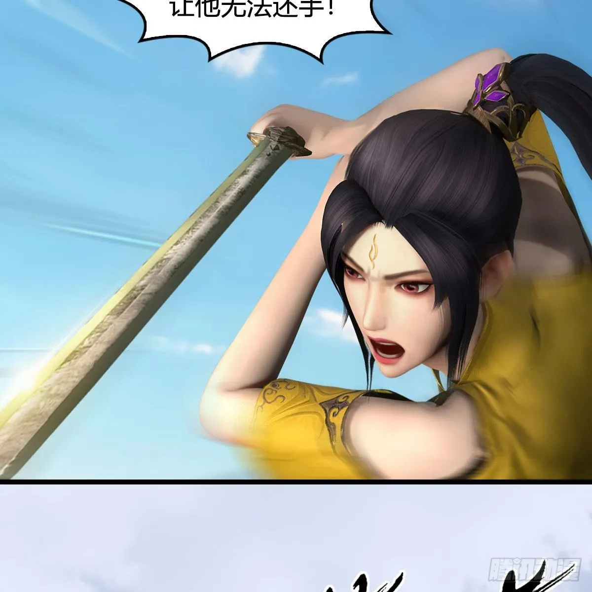 第573话：战起 第42页