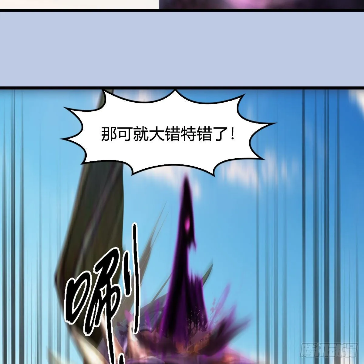 第573话：战起 第47页