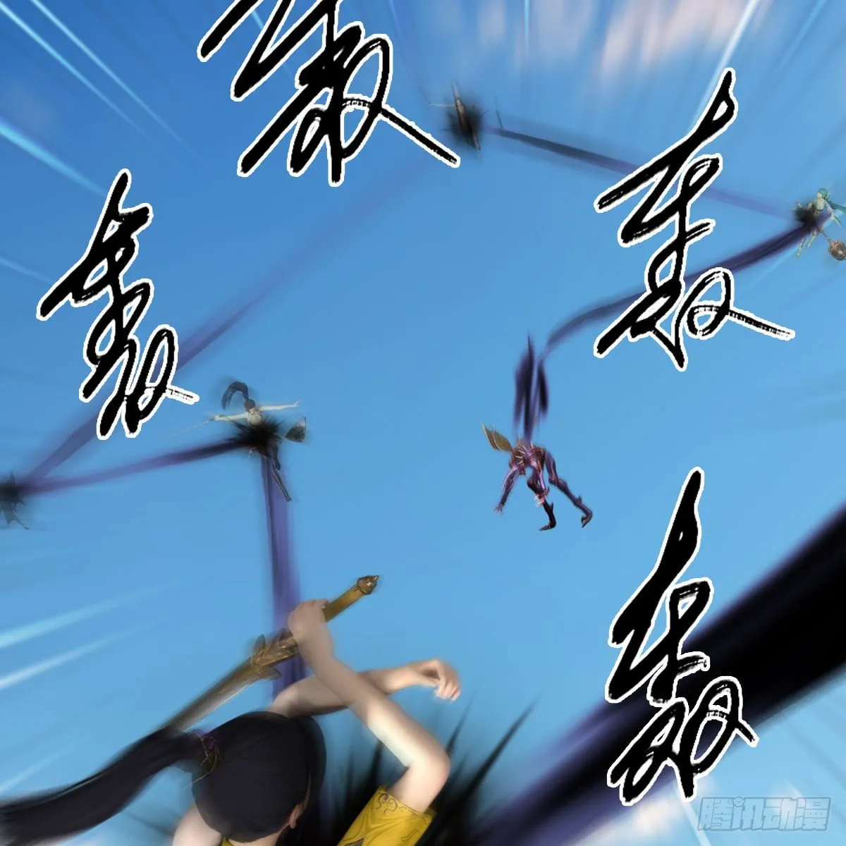第573话：战起 第49页