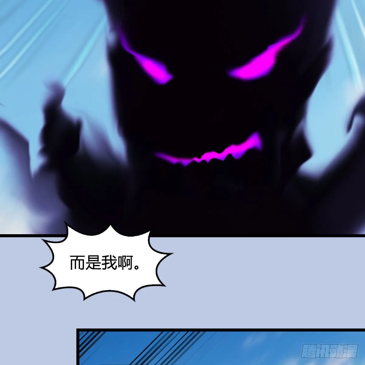第573话：战起 第52页