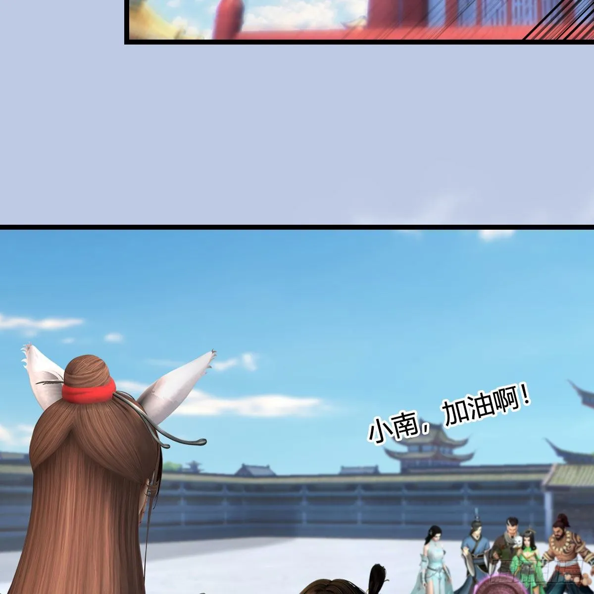 第573话：战起 第54页