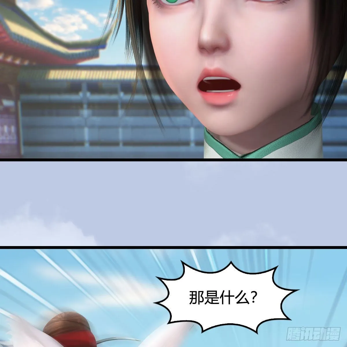 第573话：战起 第57页