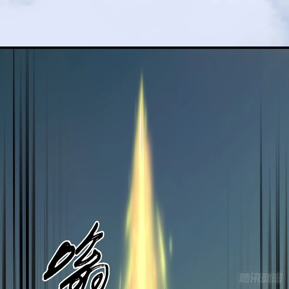 第573话：战起 第59页