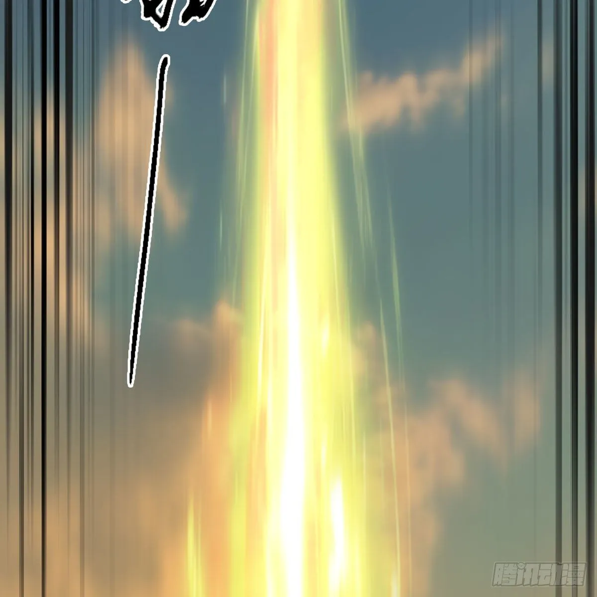 第573话：战起 第60页