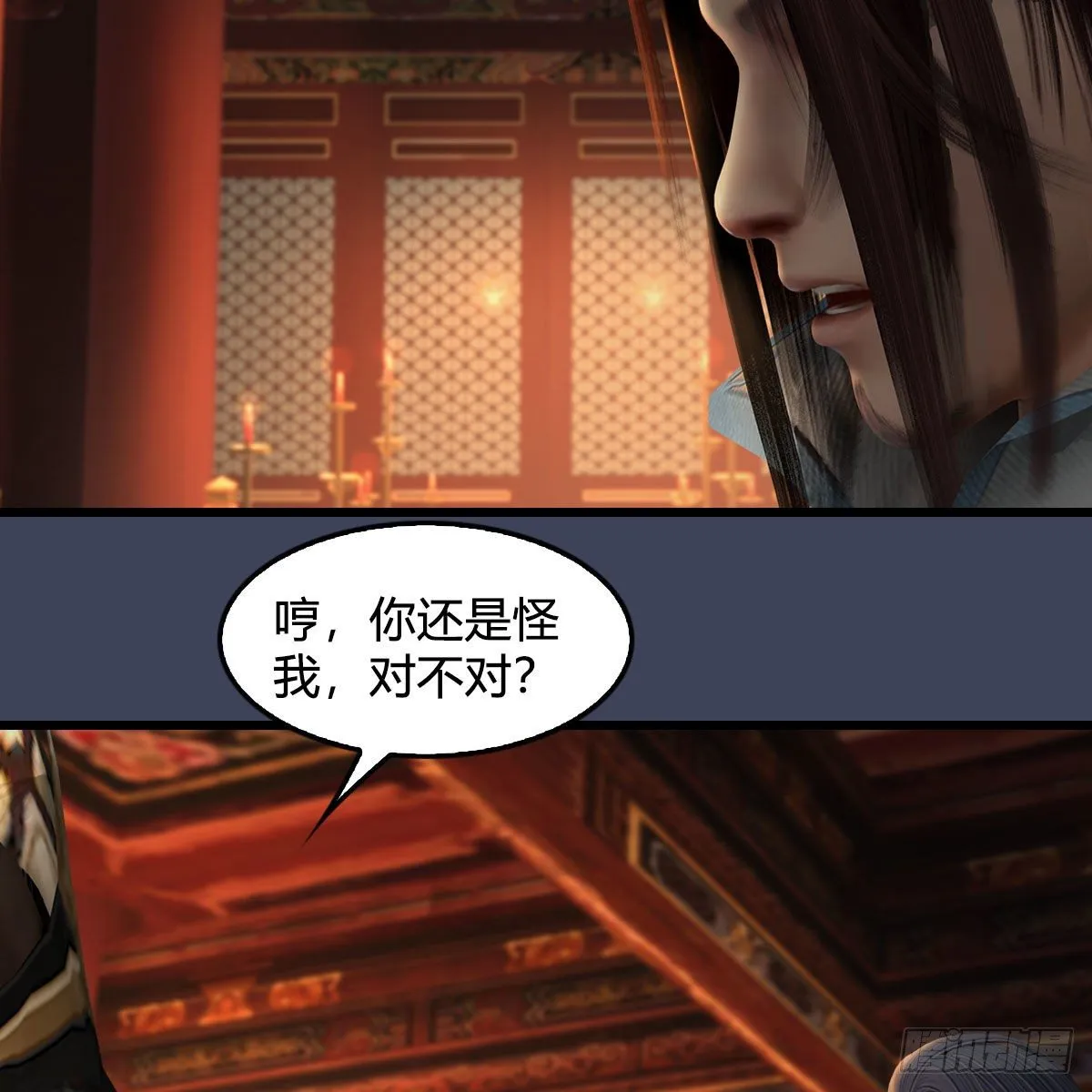 第598话：堕灭天琉书 第18页