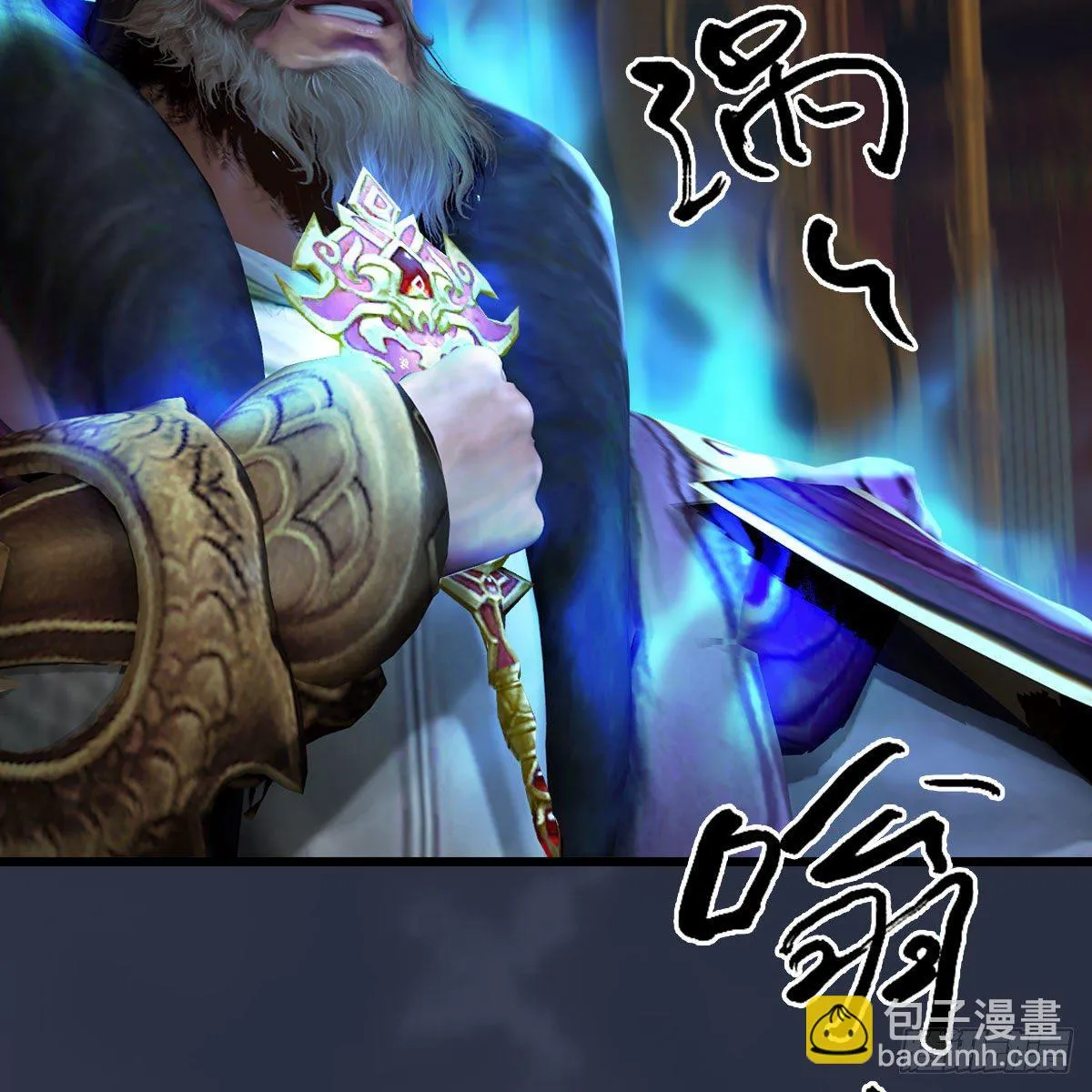 第598话：堕灭天琉书 第40页