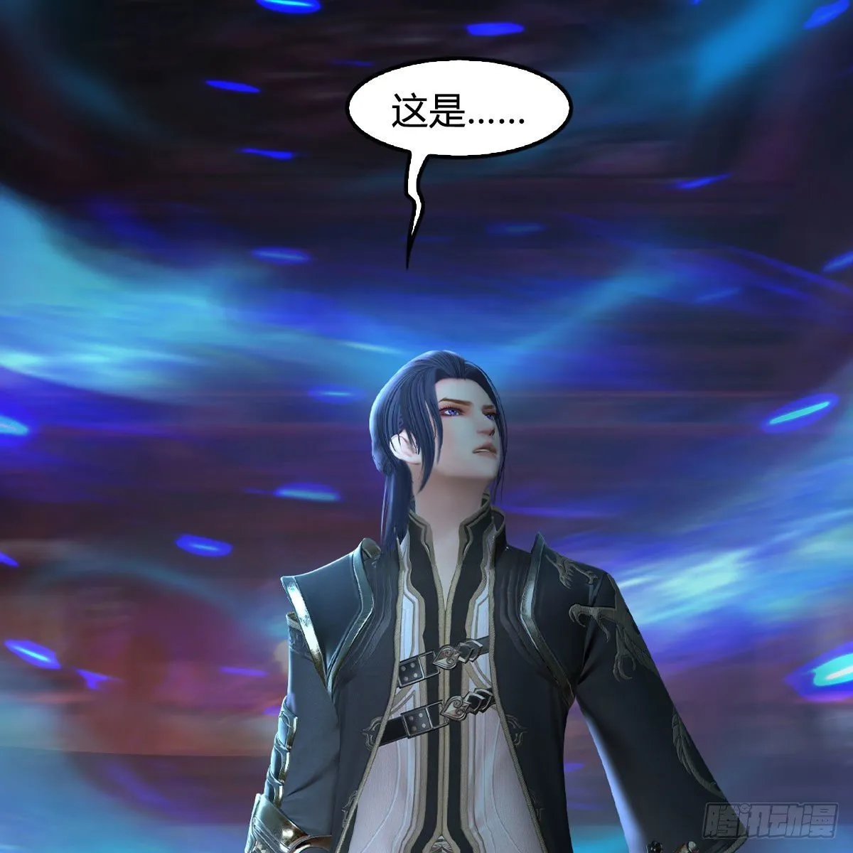 第598话：堕灭天琉书 第44页