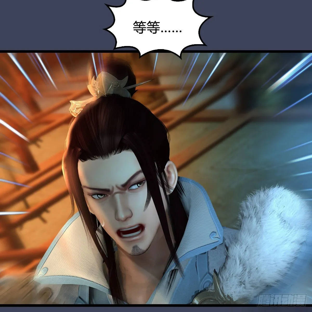 第598话：堕灭天琉书 第56页