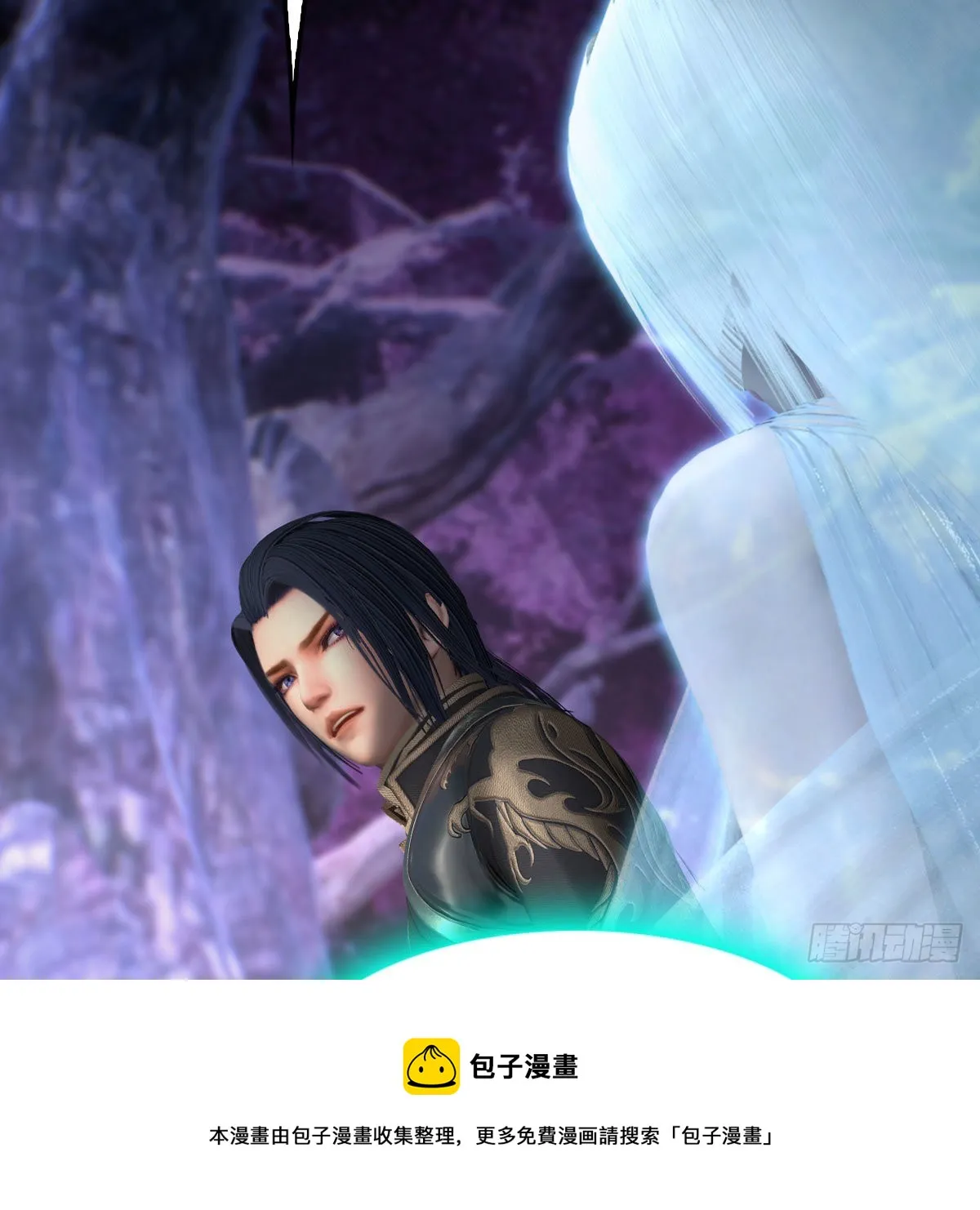 第599话：囚魂灯 第9页