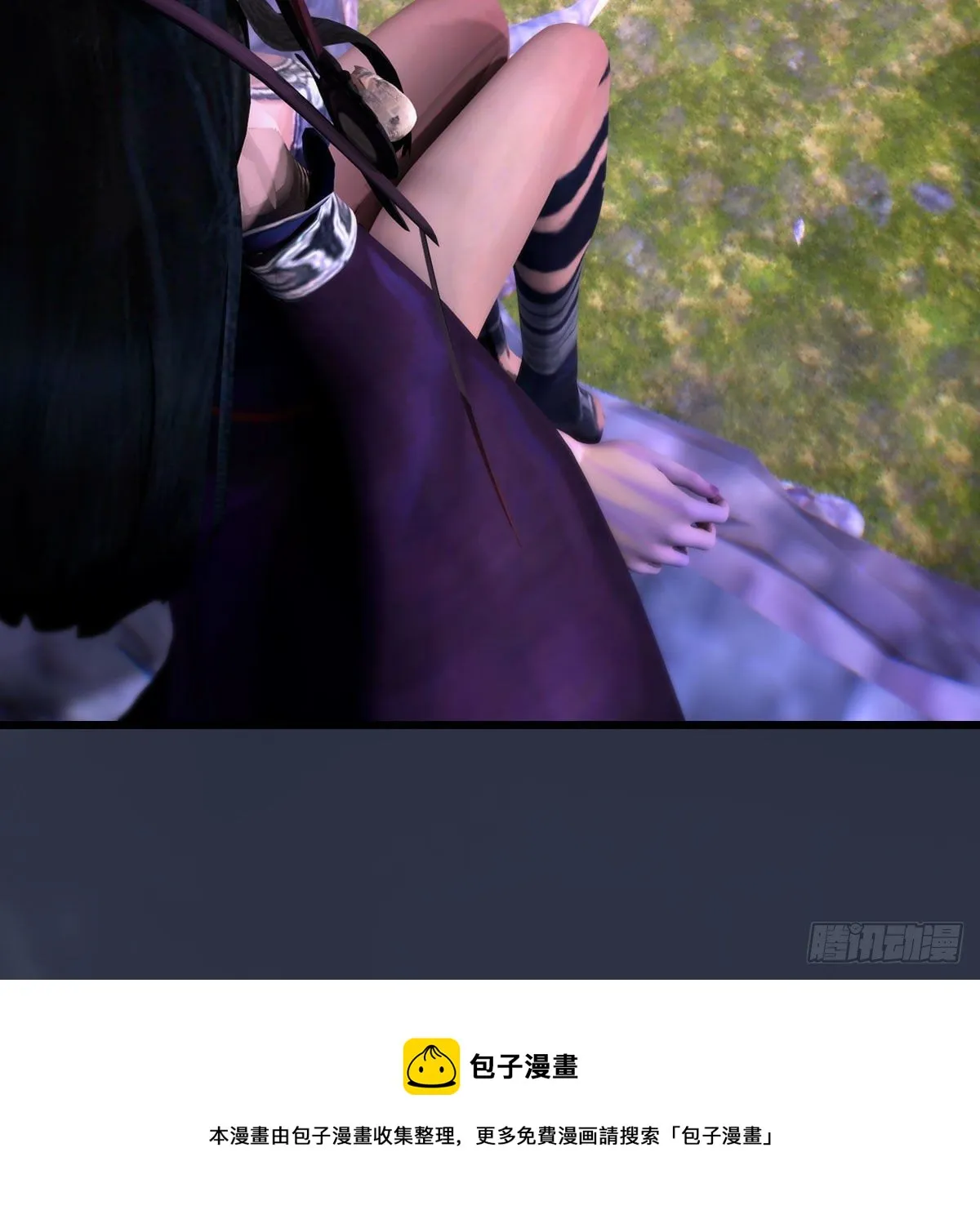 第599话：囚魂灯 第13页