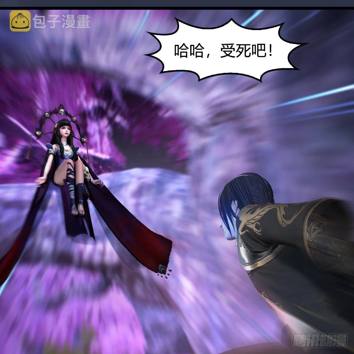 第599话：囚魂灯 第14页