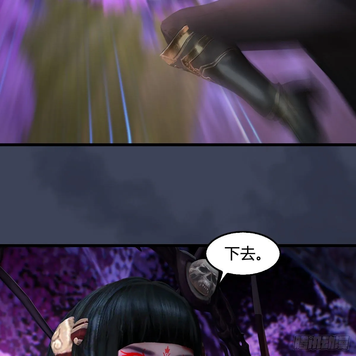 第599话：囚魂灯 第15页