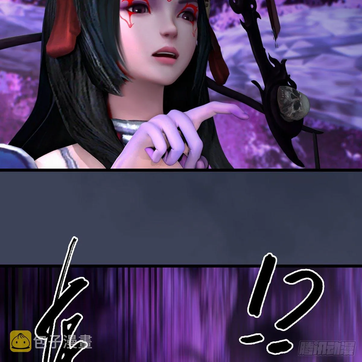第599话：囚魂灯 第16页