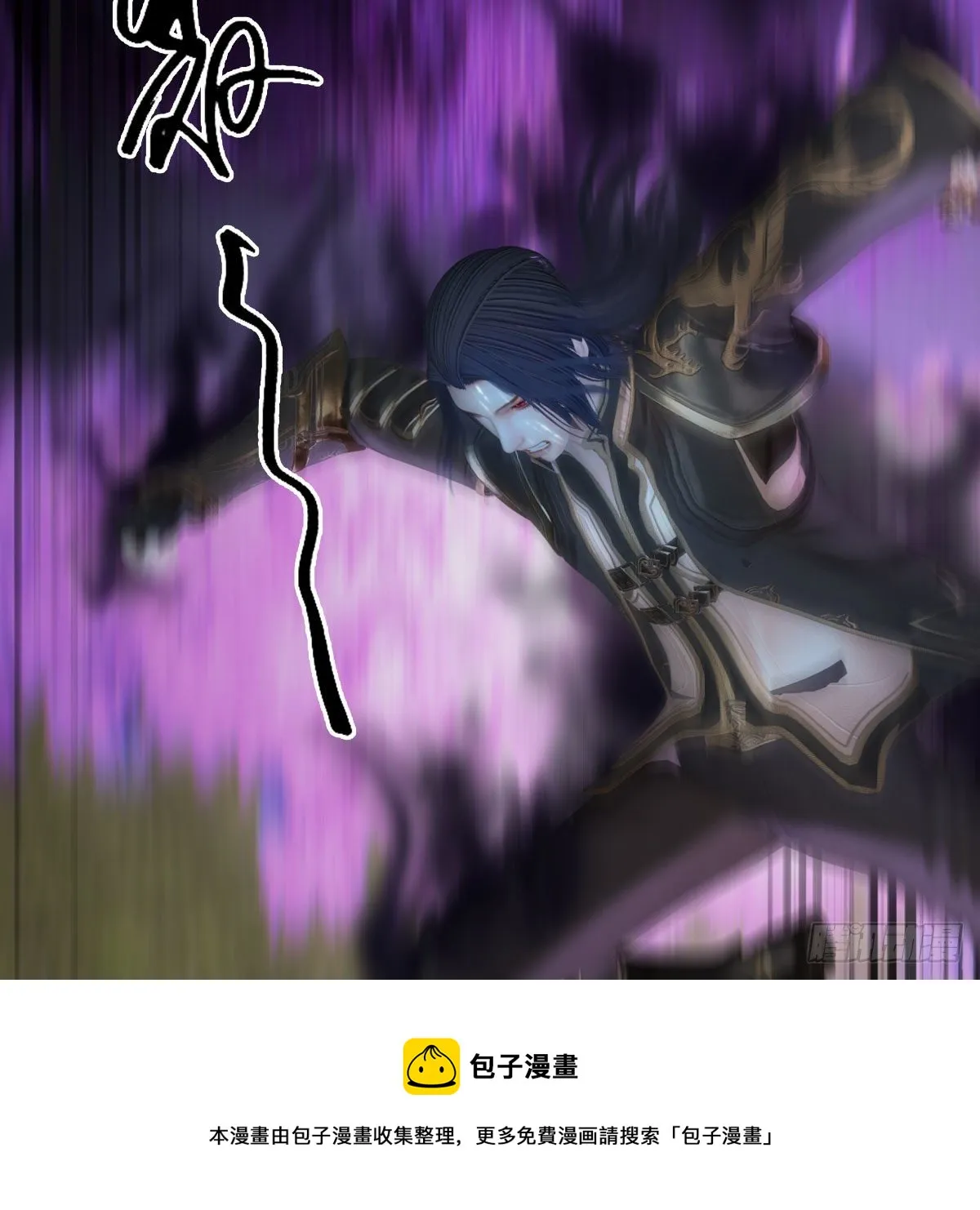 第599话：囚魂灯 第17页