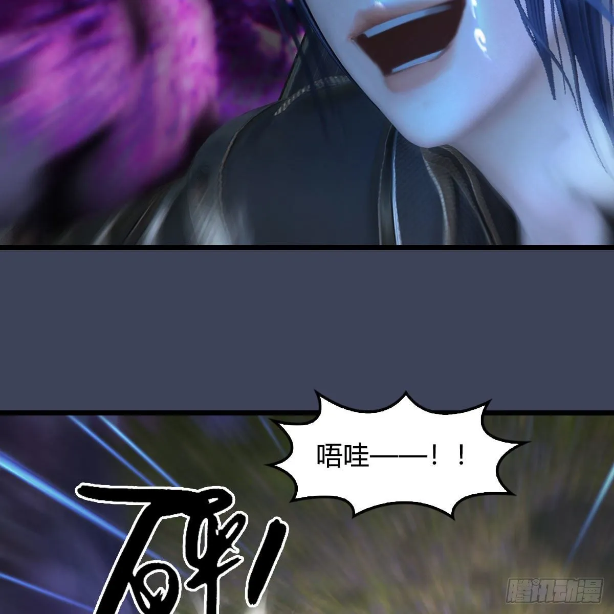 第599话：囚魂灯 第19页