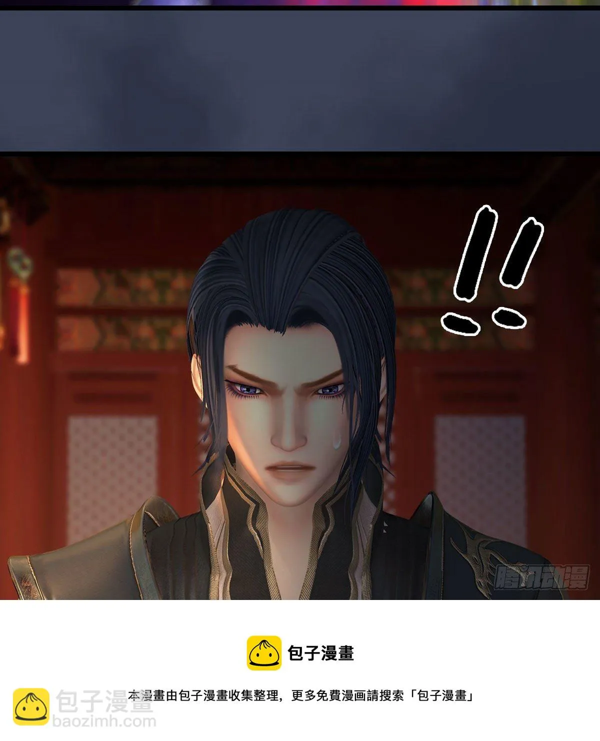 第599话：囚魂灯 第21页