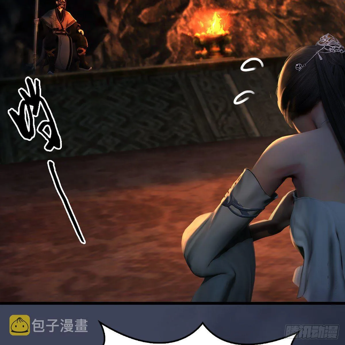 第599话：囚魂灯 第34页