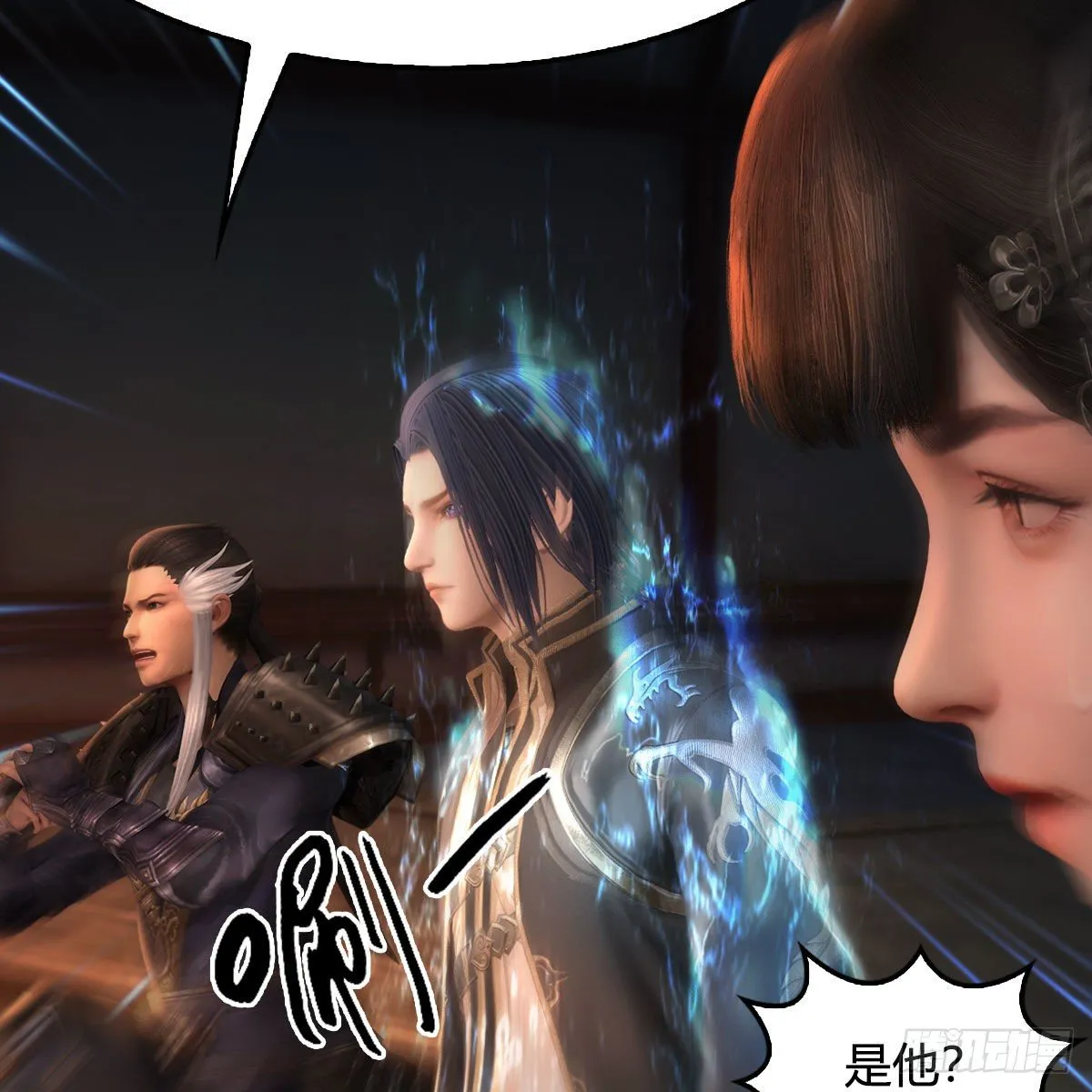 第599话：囚魂灯 第50页