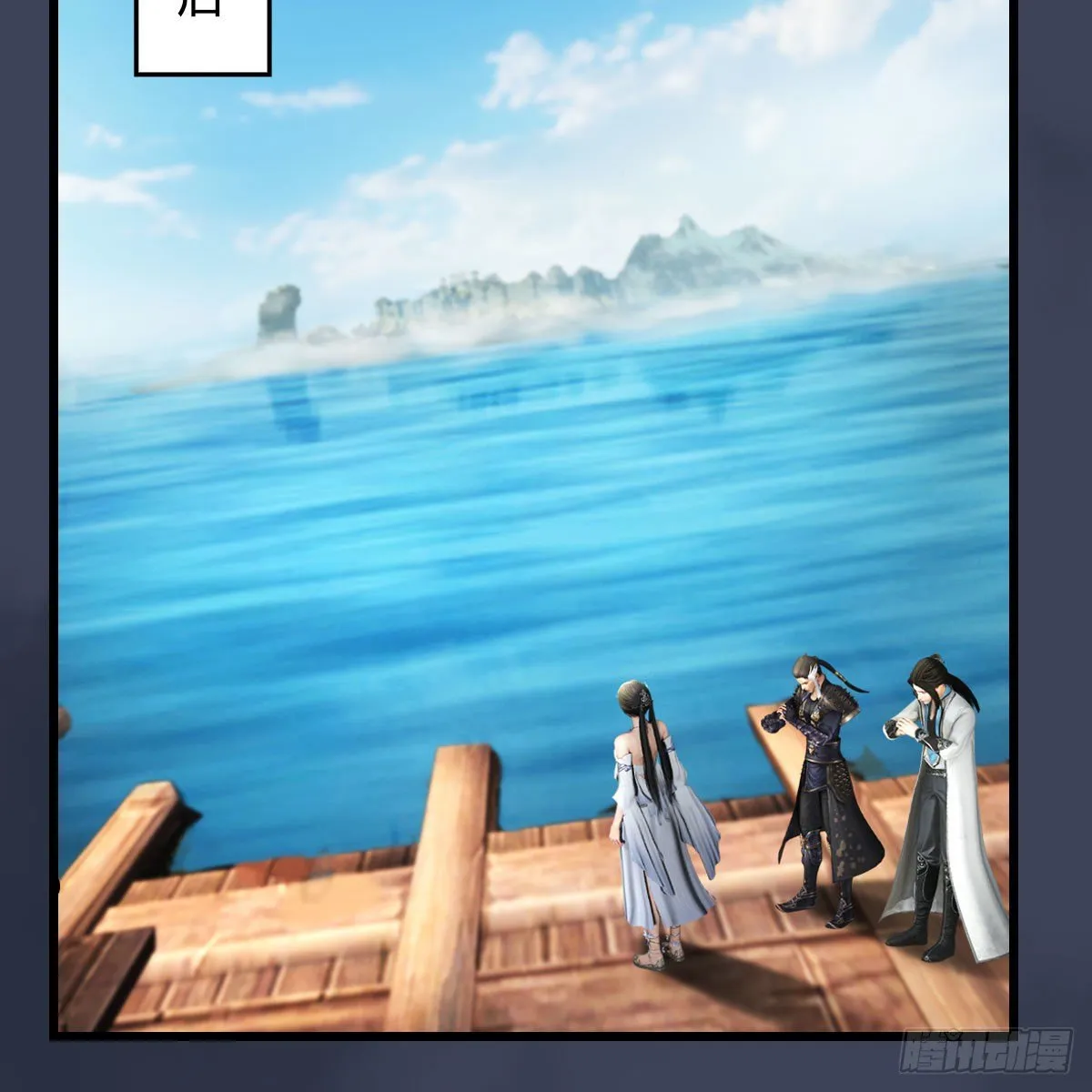 第599话：囚魂灯 第58页
