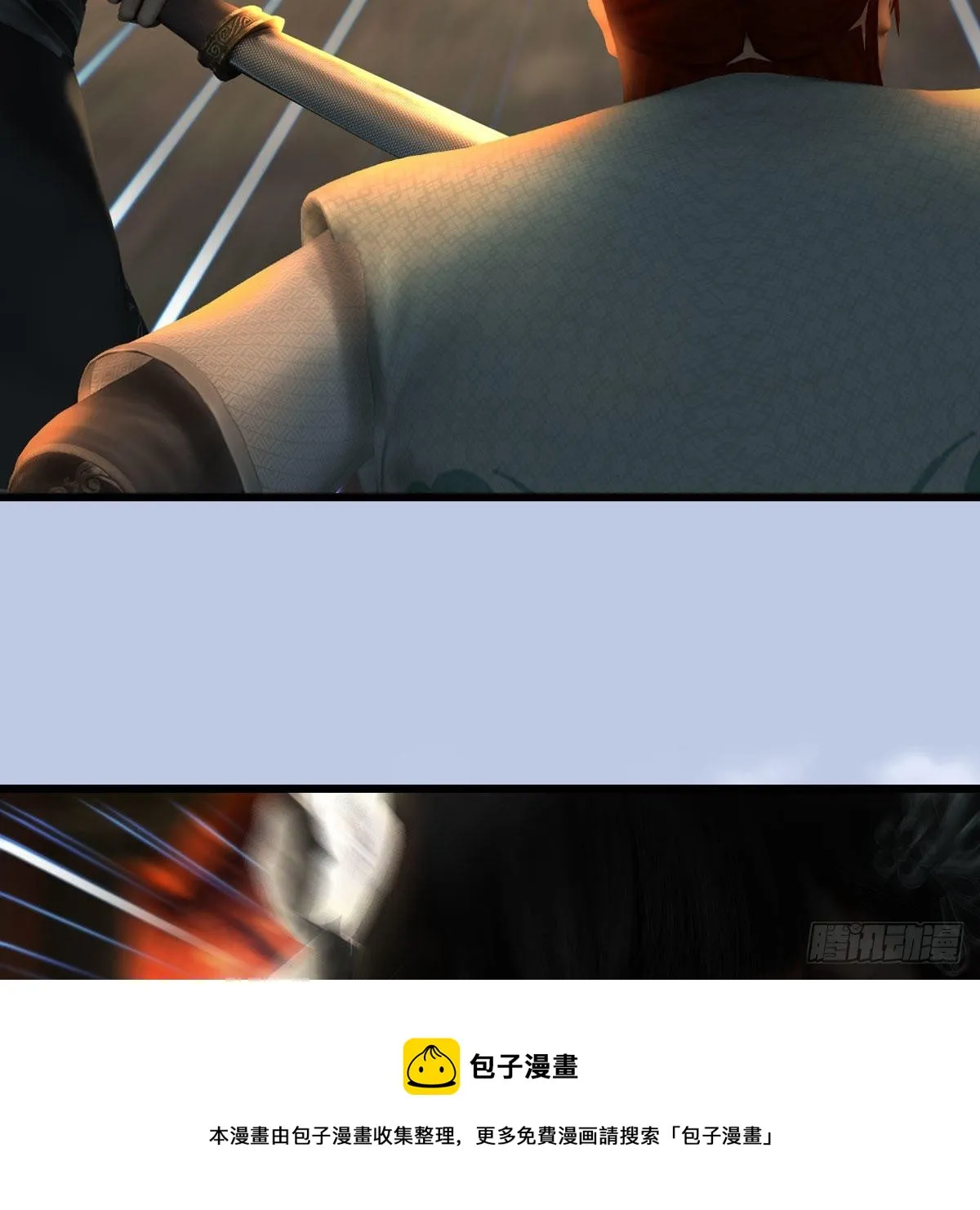 第600话：东方白叛逃 第9页