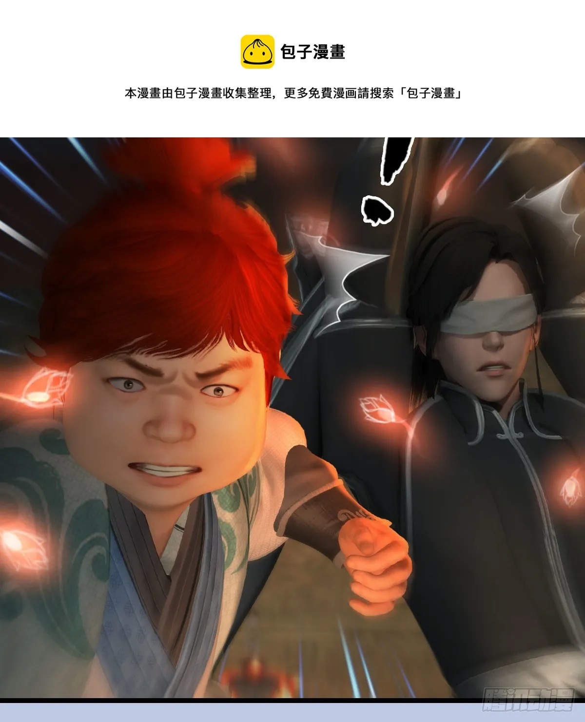 第600话：东方白叛逃 第13页