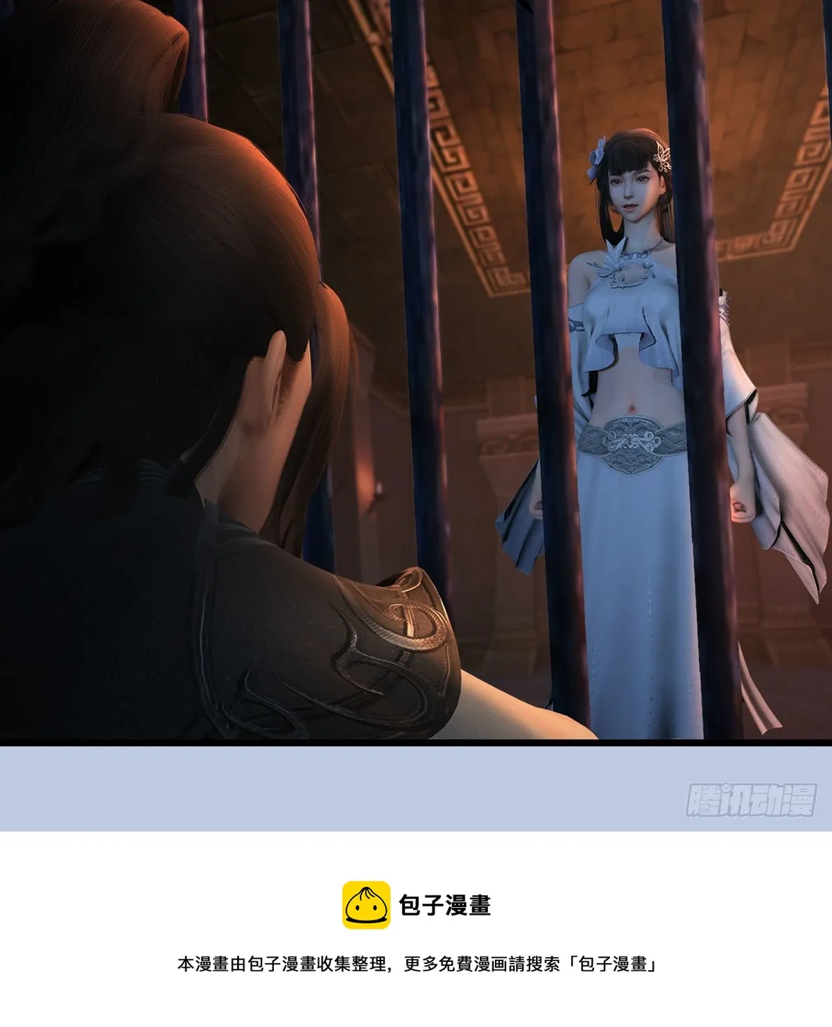第600话：东方白叛逃 第21页