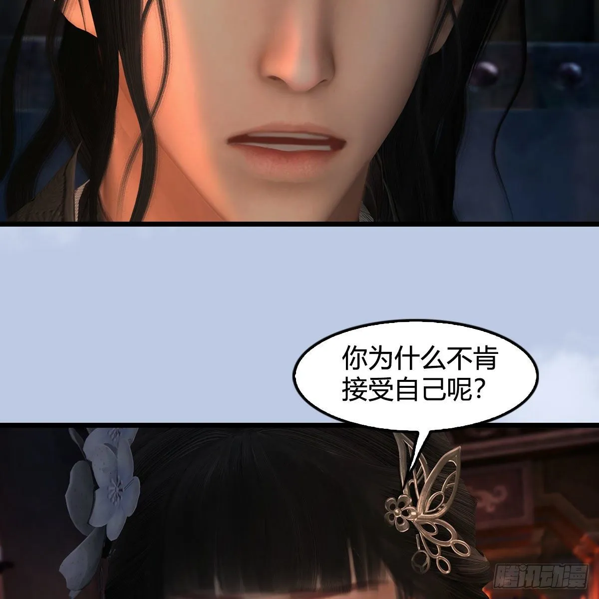 第600话：东方白叛逃 第24页