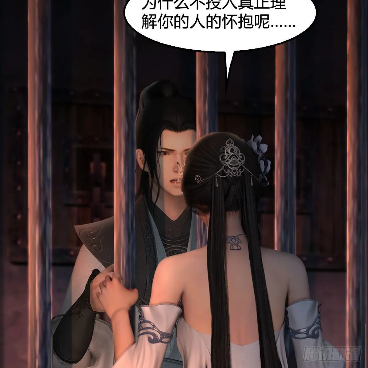 第600话：东方白叛逃 第27页