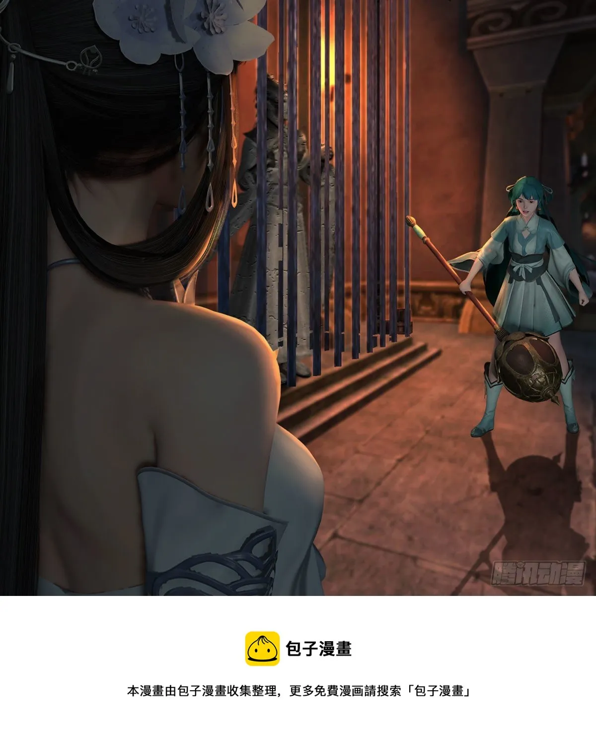 第600话：东方白叛逃 第33页
