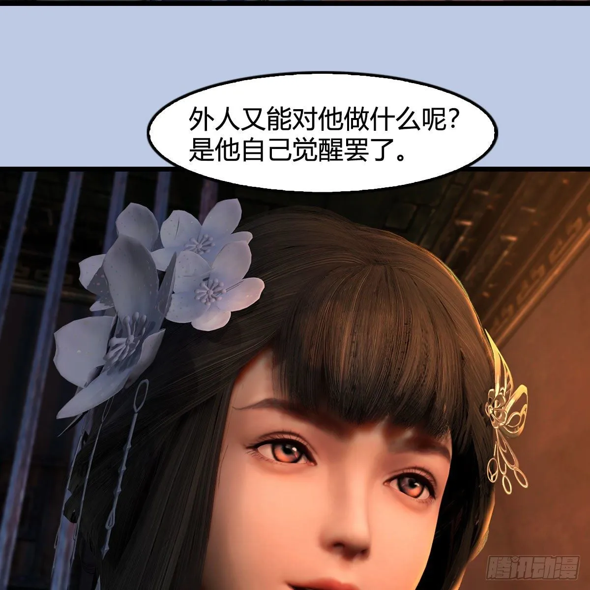 第600话：东方白叛逃 第34页