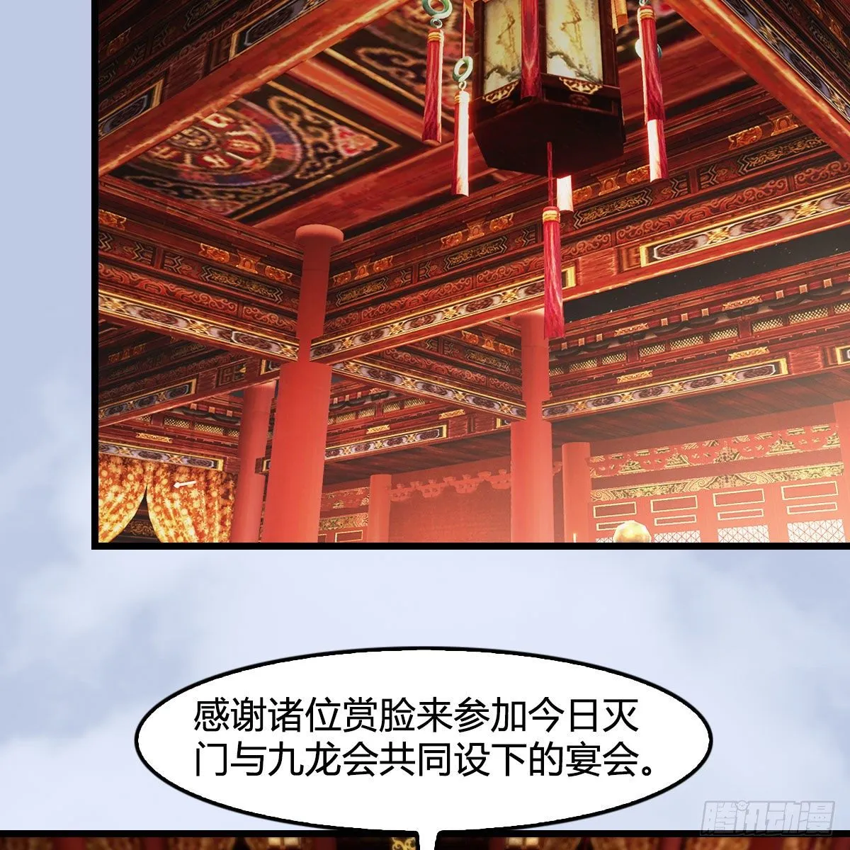 第600话：东方白叛逃 第36页