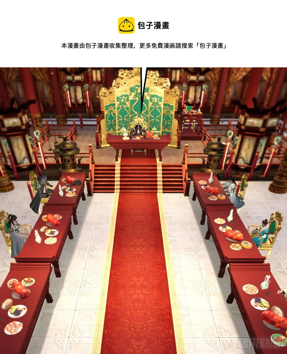 第600话：东方白叛逃 第37页