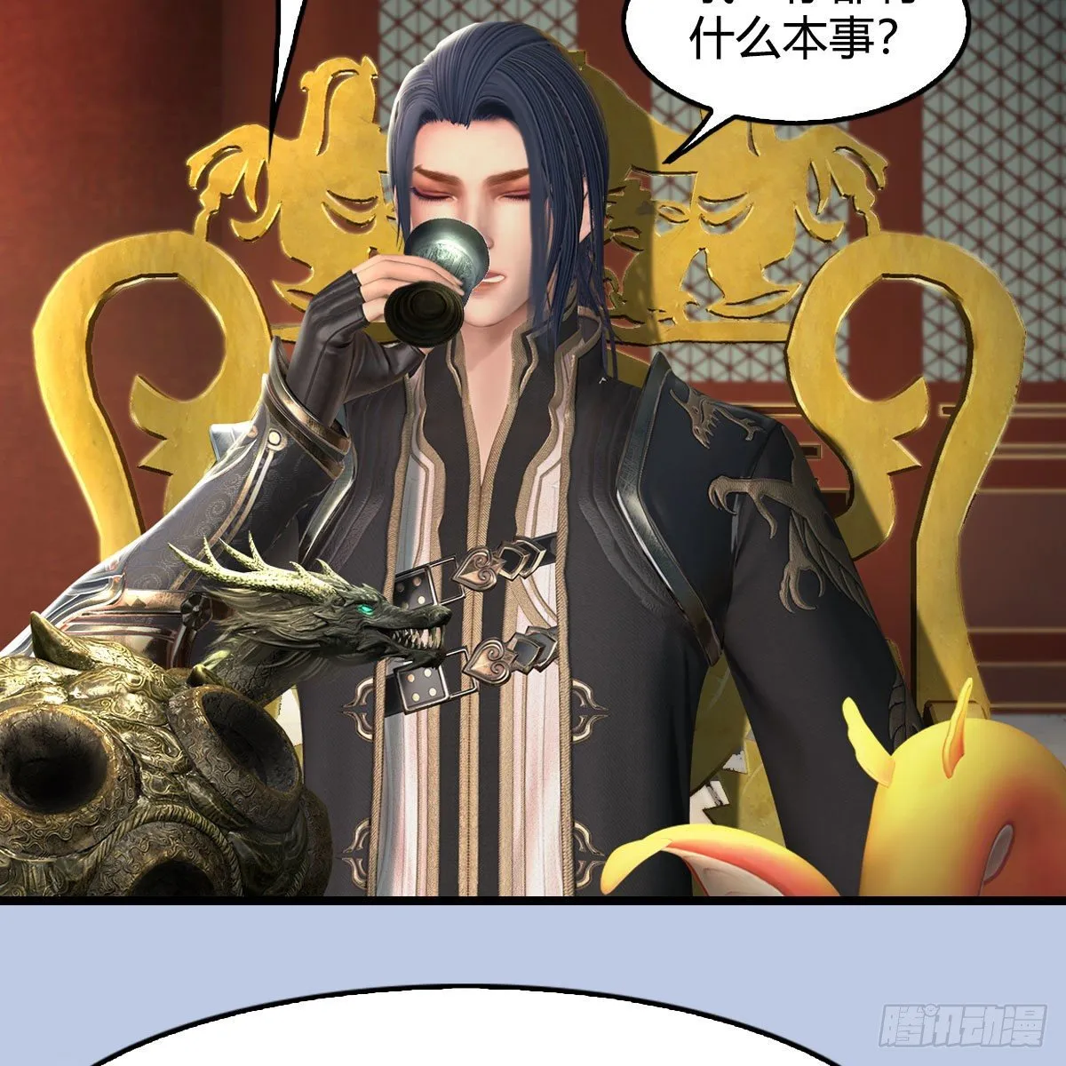 第600话：东方白叛逃 第42页