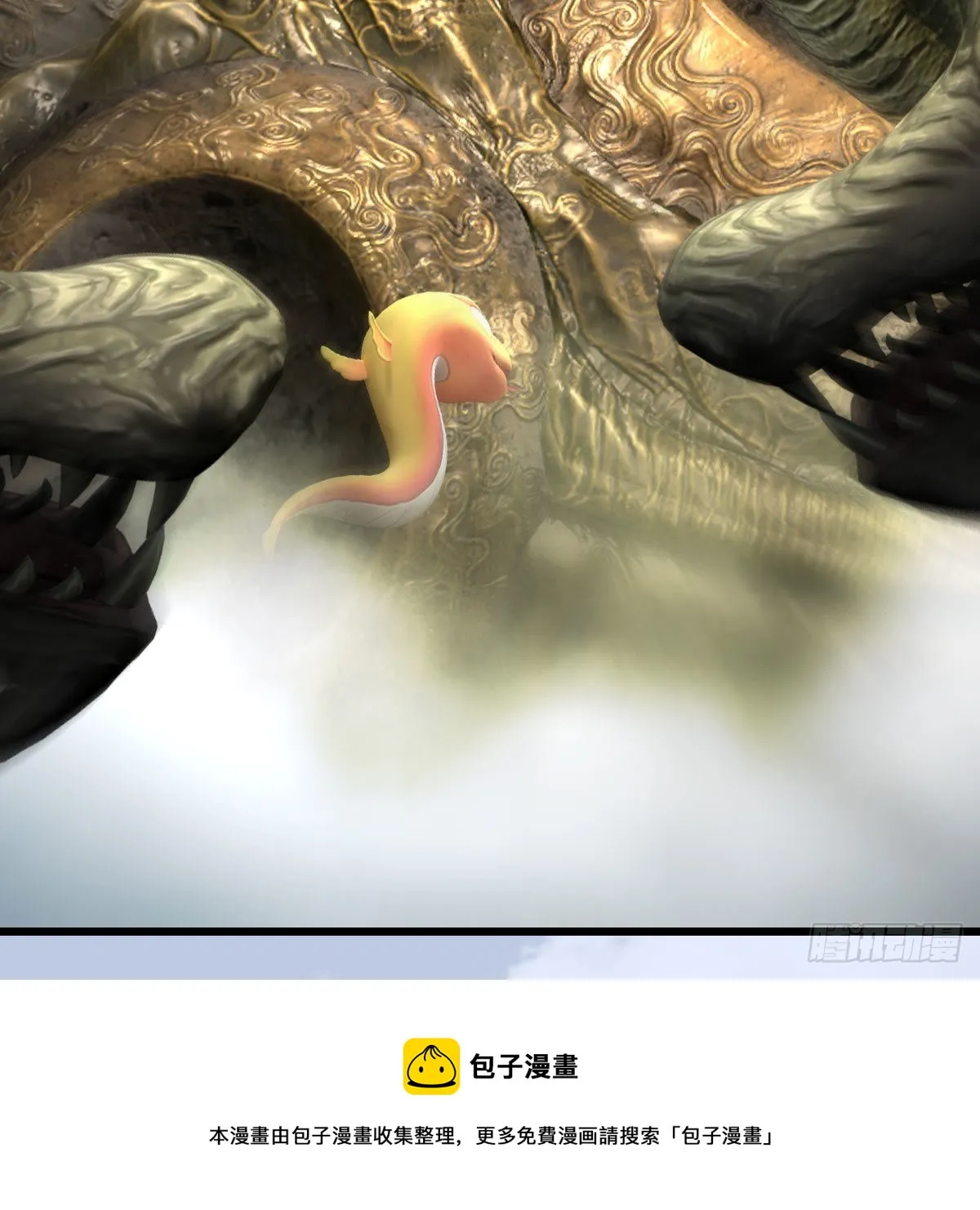 第600话：东方白叛逃 第53页