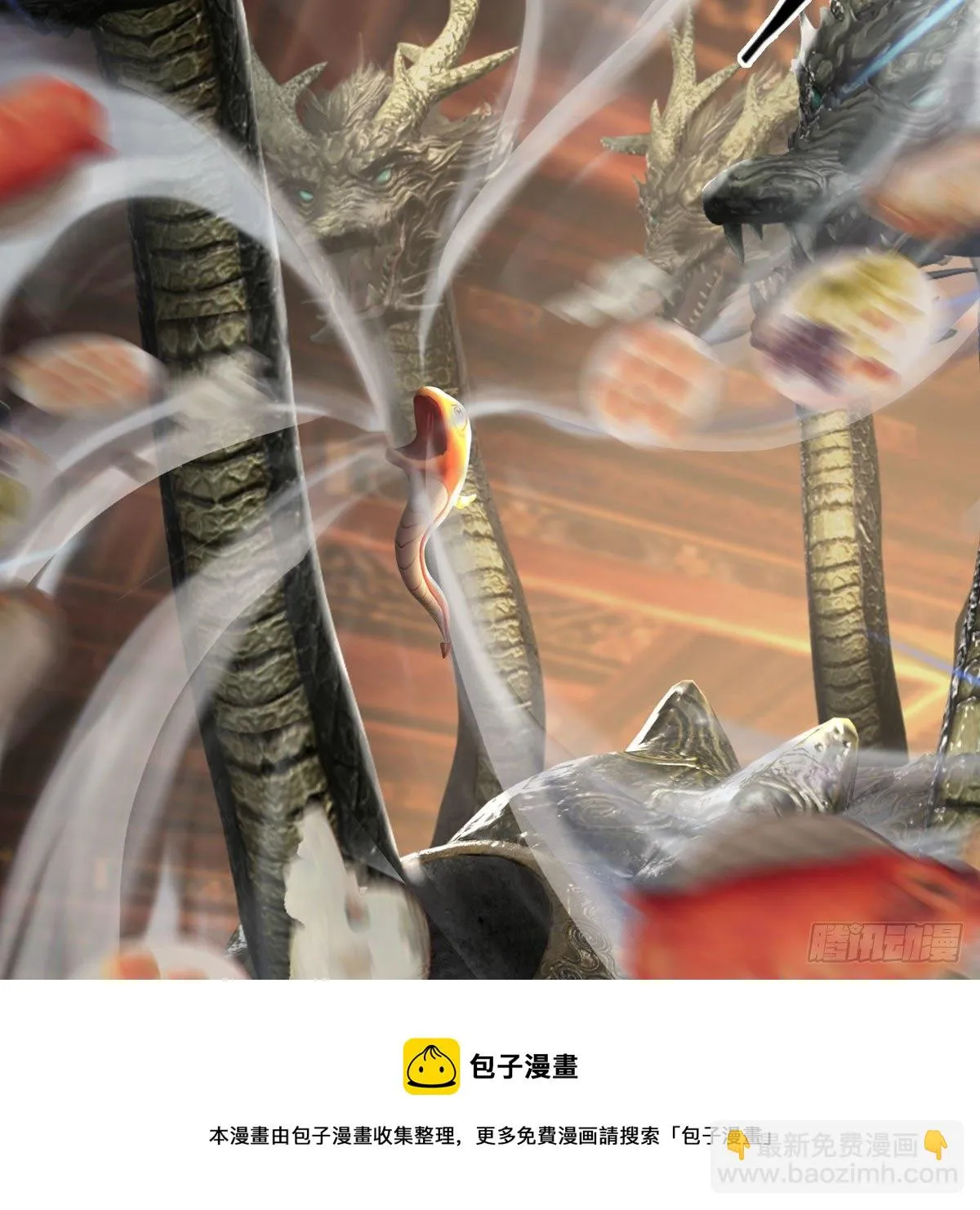 第600话：东方白叛逃 第57页