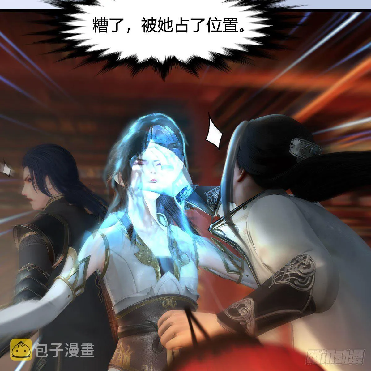 第600话：东方白叛逃 第64页